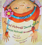 Marisol McDonald Doesn't Match Cover
